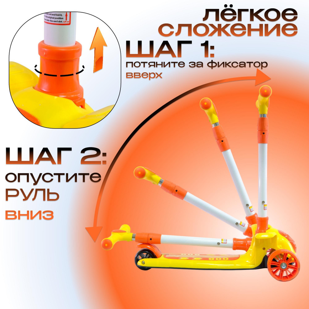 Самокат-кикборд KB214, код 77214